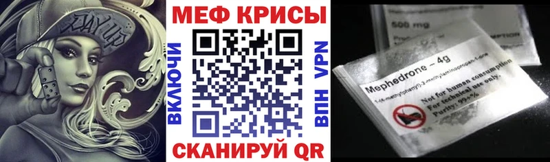Купить закладку Конопля  Псилоцибиновые грибы  Амфетамин  МЕФ  ГАШ  Cocaine  Балашов