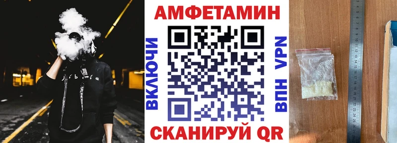 АМФ Розовый Купить закладки Балашов
