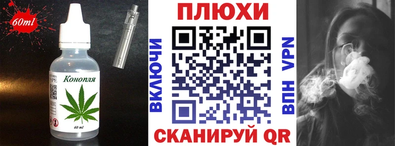 Печенье с ТГК конопля  Купить закладки  Балашов 