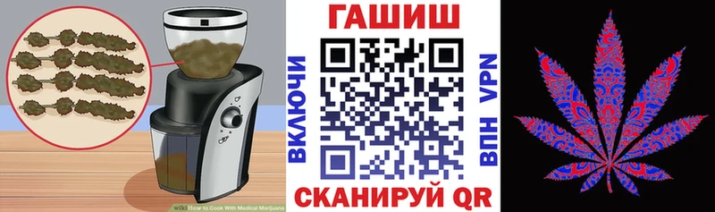 Cannafood марихуана Балашов
