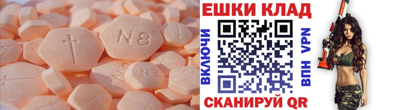 ЭКСТАЗИ таблы  Купить закладки  Балашов 