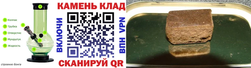 Купить где  Балашов  ГАШ убойный 