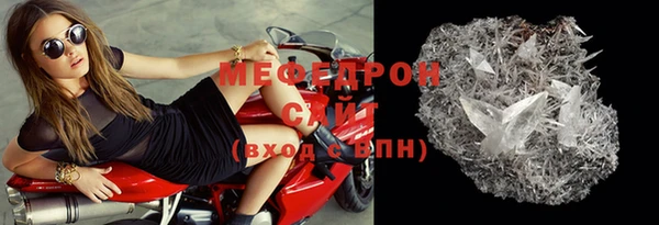 мефедрон Аркадак