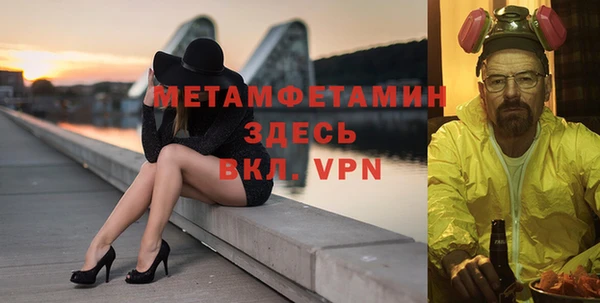 мефедрон VHQ Нефтекумск