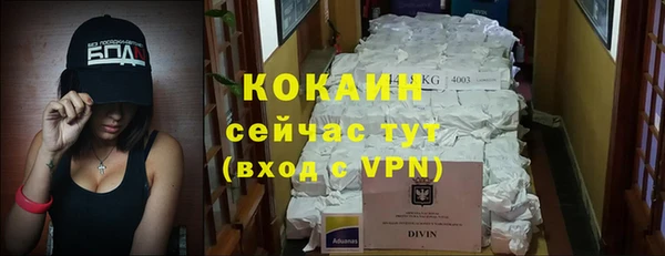 мефедрон Аркадак
