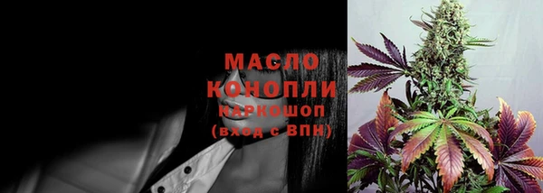 меф Армянск