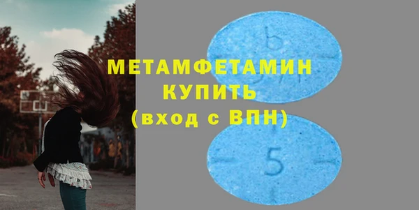 кристаллы Нея