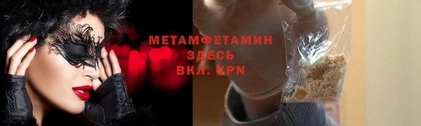 меф Армянск
