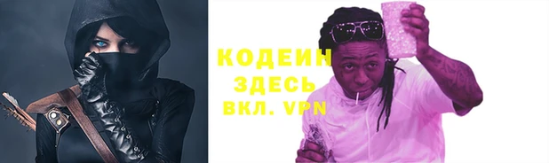 кристаллы Нея