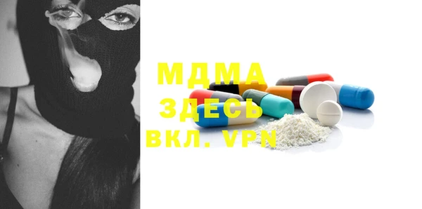 мефедрон Аркадак