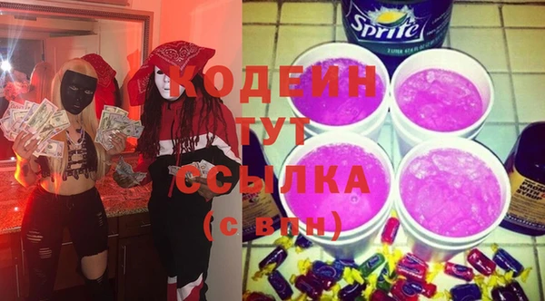 амфетамин Белоозёрский