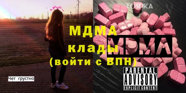 кристаллы Нея