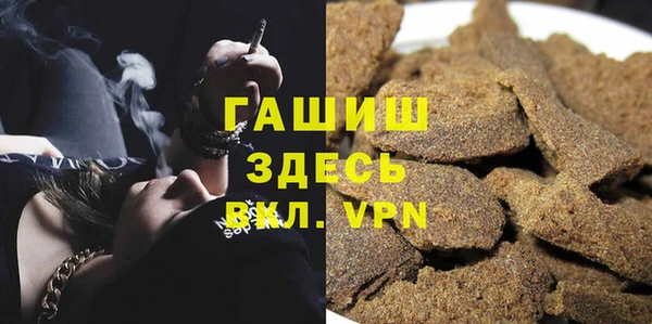 кристаллы Нея