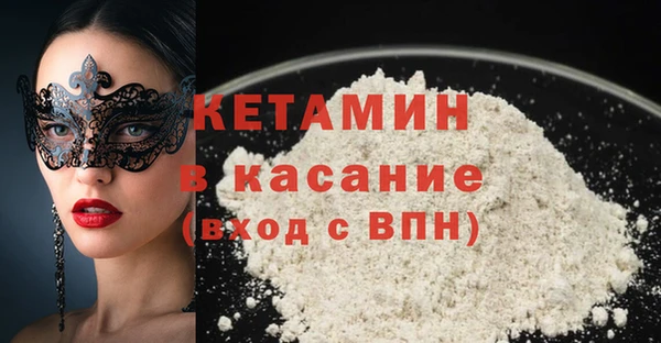 мефедрон Аркадак