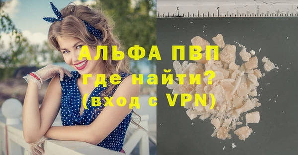 меф Армянск