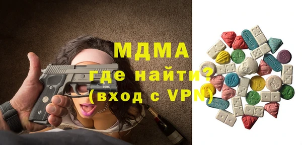 каннабис Арсеньев