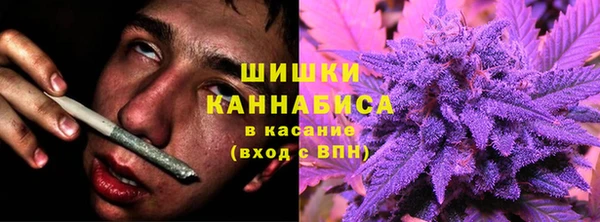 каннабис Арсеньев