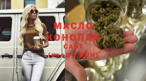 мефедрон Аркадак