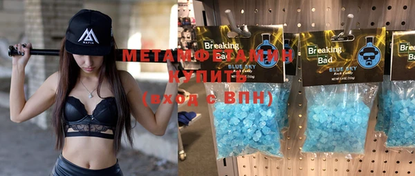 мефедрон Аркадак