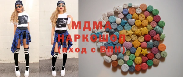 кристаллы Нея