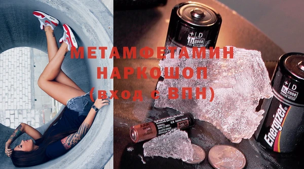 меф Армянск