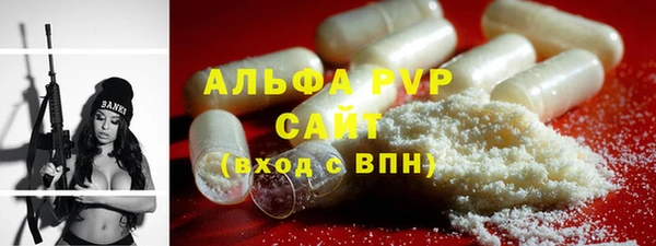 стафф Белокуриха