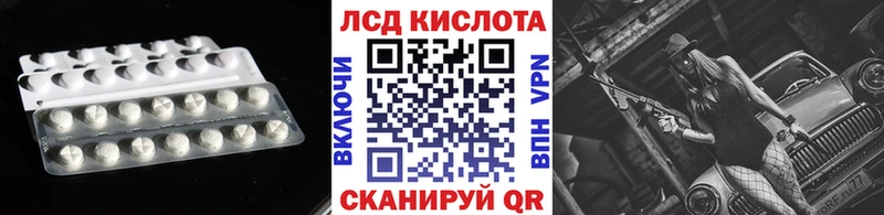 Лсд 25 экстази ecstasy Балашов