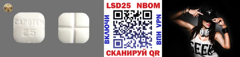 Купить закладки  Балашов  Лсд 25 экстази ecstasy 