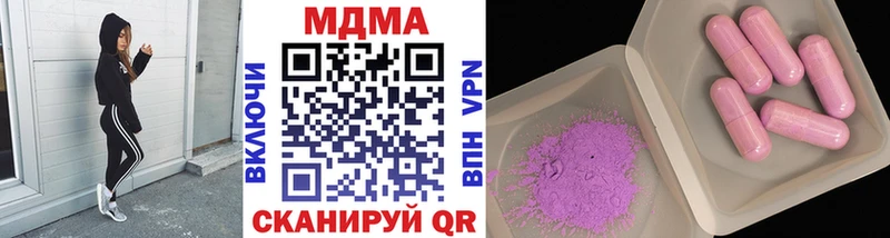 MDMA VHQ  Купить закладки  Балашов 