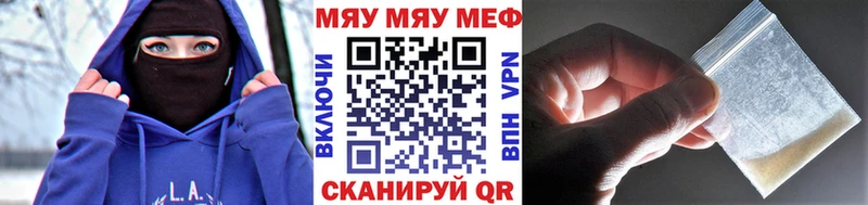 Меф  Балашов