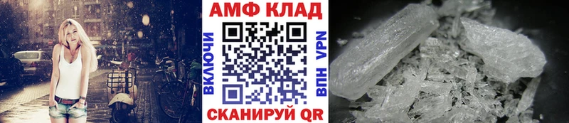 Купить  Балашов  Первитин витя 