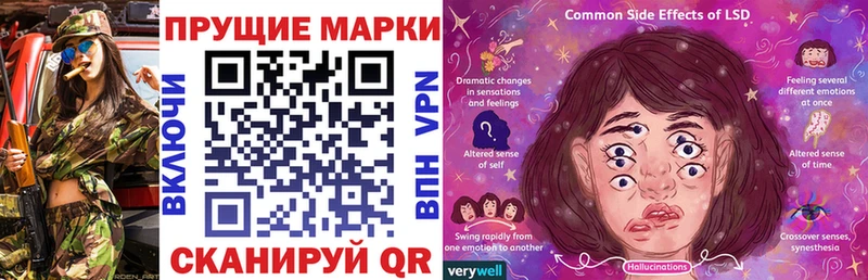 Купить закладки  Балашов  Наркотические марки 1,5мг 